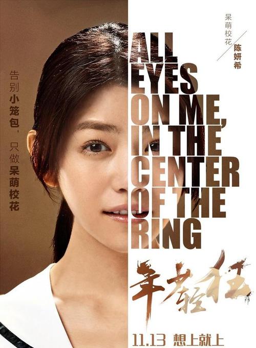 专升本拿学位证书