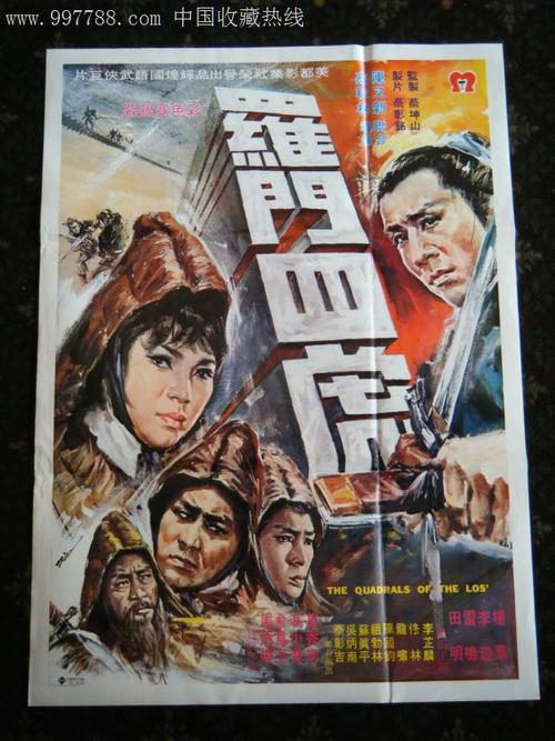 做假越南居留证